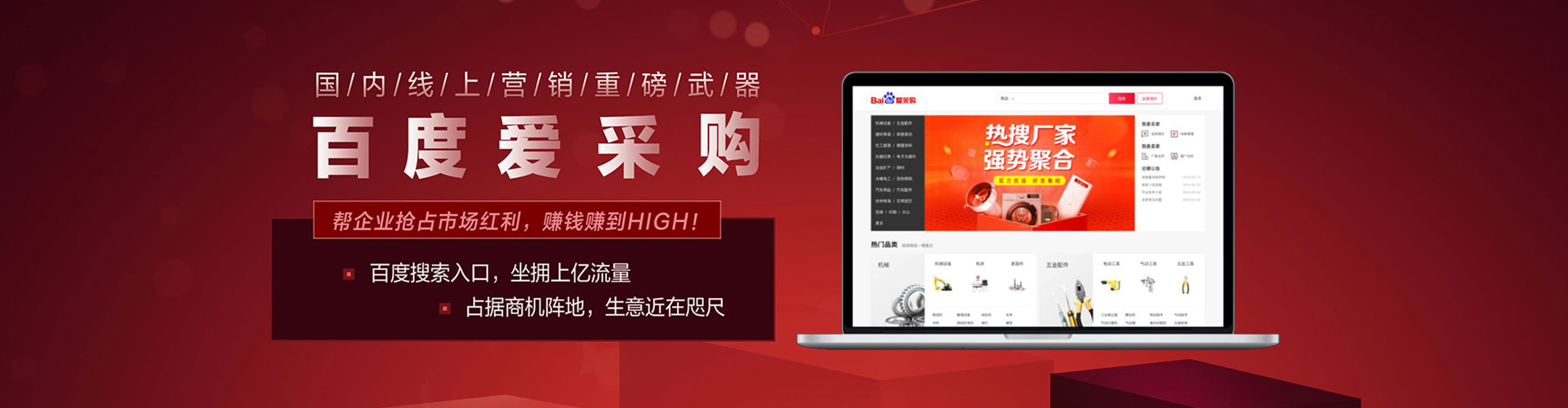 宜州如何百度推广